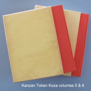 C110. Kanzan Token Koza volumes 5 & 6
