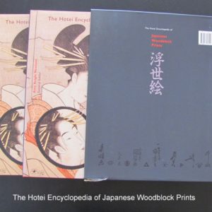 B793. The Hotei Encyclopedia of Japanese Woodblock Prints