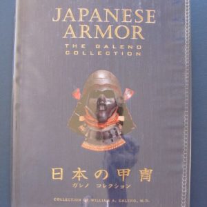 B949. Japanese Armor: The Galeno Collection