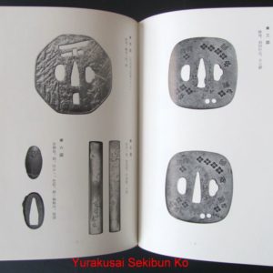 B110. Yurakusai Seki Bun Ko, by Dr.s Homma & Sato