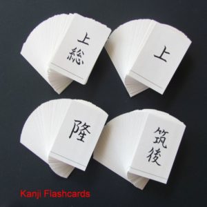 Kanji Flashcards