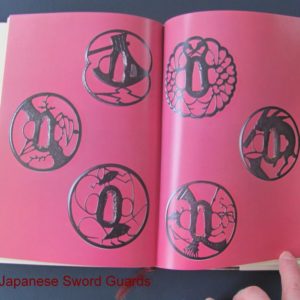 B556. Early Japanese Sword Guards: Sukashi Tsuba by Sasano