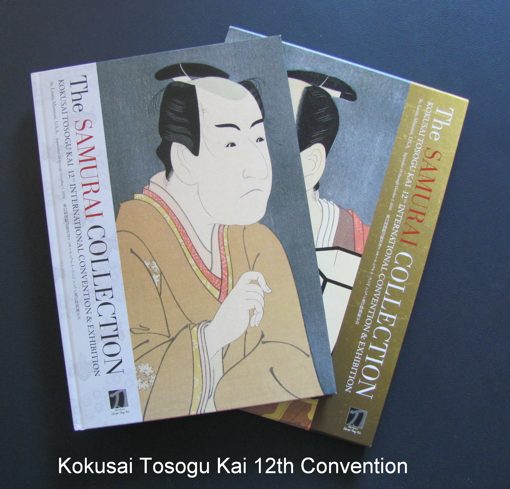 B1081. Various Kokusai Tosogu Kai Catalogs