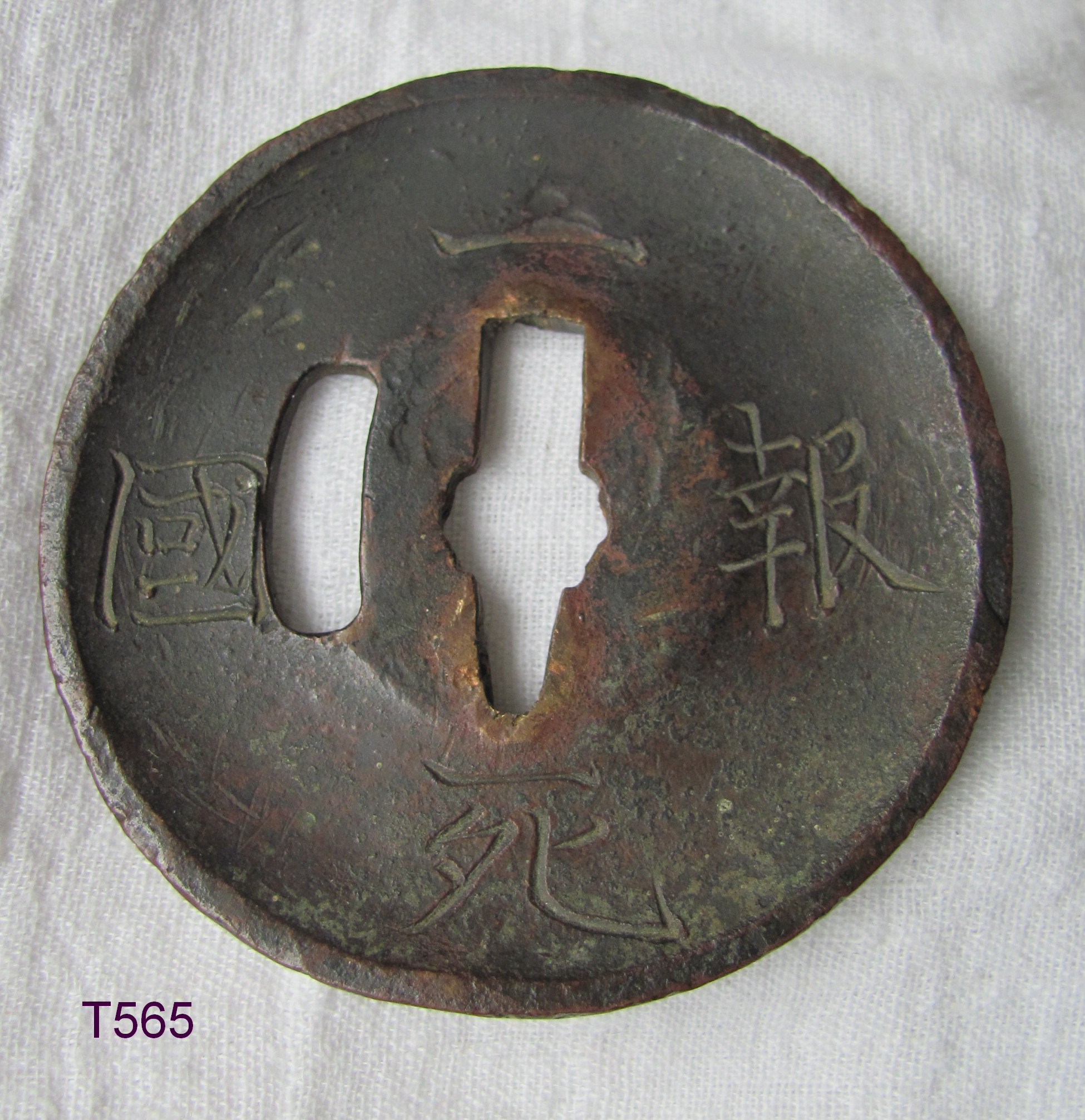 T565. Unusual Tachi Tsuba
